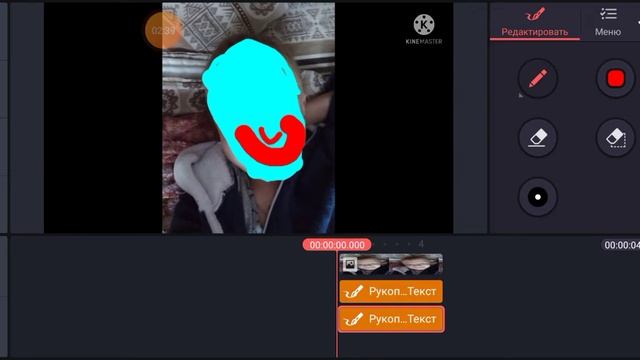 Как сделать прозрачное лицо в kinemaster смотреть онлайн