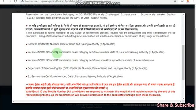 UPSSSC PET 2021 Online Application | how to apply || Syllabus क्या है смотреть онлайн