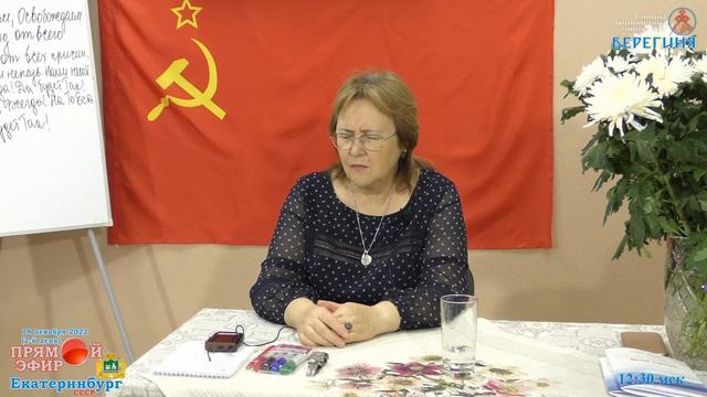 Импульс от Единого Рода. Медитация. смотреть онлайн