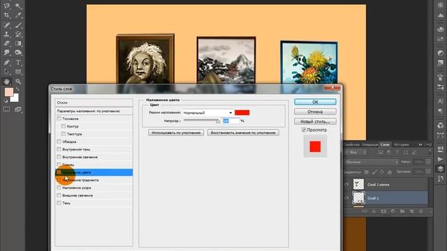УРОК ФОТОШОПА №1 || ДЕЛАЕМ ТЕНЬ || С ОЗВУЧКОЙ смотреть онлайн