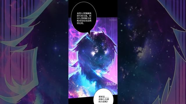 Tập 99 - Thế Giới Thực Biến Thành Game, Ta Sở Hữu Tài Khoản Vương Giả - Manhua Thuyết Minh