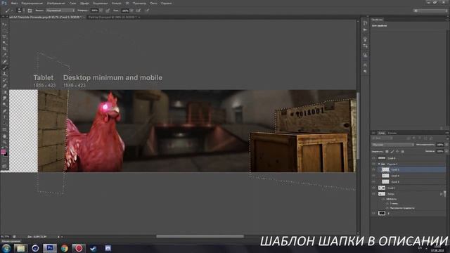 КАК СДЕЛАТЬ КРАСИВУЮ ШАПКУ ЗА 5 МИНУТ!!! (+ШАБЛОН) || ИНФОРМАЦИЯ ПРО ВТОРОЙ КАНАЛ!!! смотреть онлайн