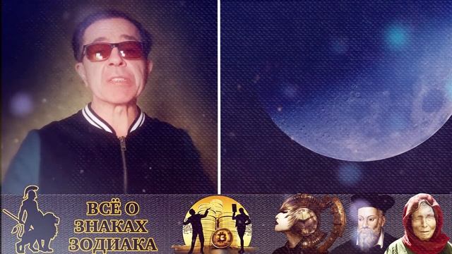 Раки могут смело рассчитывать на небывалую удачу. Белая полоса доходит до высшей точки влияния смотреть онлайн