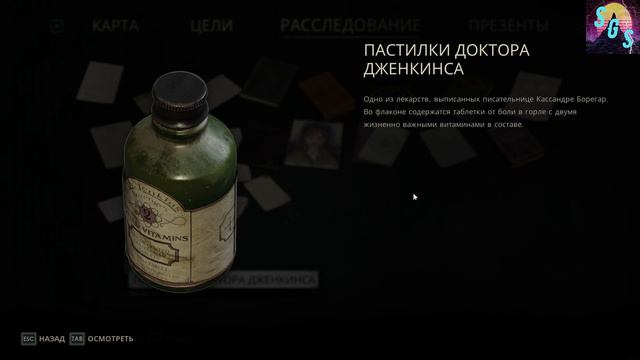 Беготня и головоломки #6 ALONE IN THE DARK смотреть онлайн