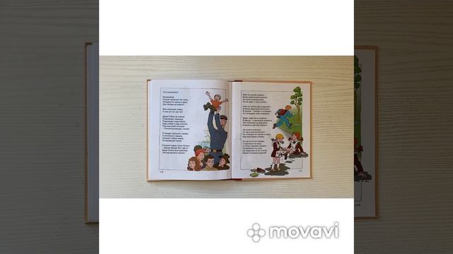 Знакомство с профессией полицейского. смотреть онлайн