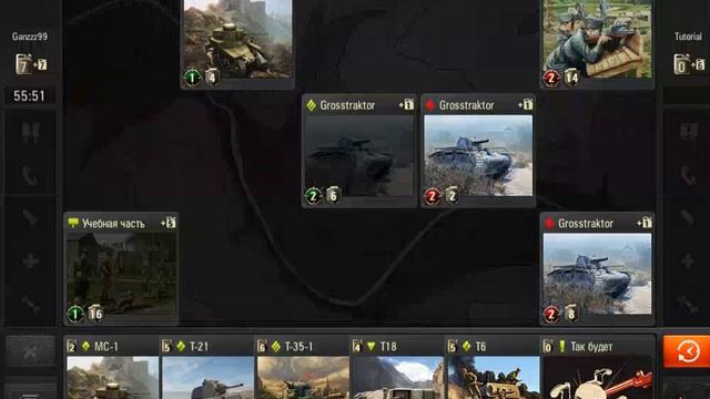 WoT: Generals - русский цикл. 0 серия (проба) смотреть онлайн
