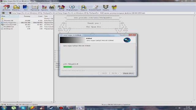 Как и где скачать Sony Vegas Pro 11 [crack]+[32bit] смотреть онлайн