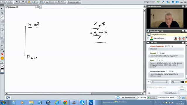 Кронин С. "Распаковка значимости": собственный миф. Часть 2. смотреть онлайн