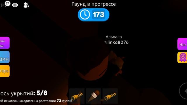 играю в мего прядки ( роблокс ) обожаю роблокс 2 часть смотреть онлайн