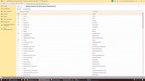 SCANMARK. Настройка. Часть 2.