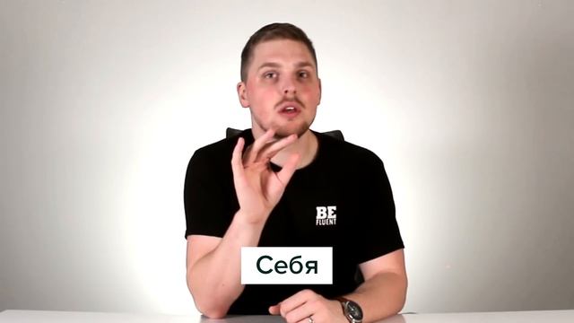 100 Most Common Russian Words EVERY BEGINNER MUST KNOW! смотреть онлайн