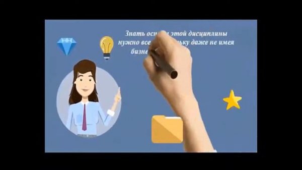 Новый смарт финанс