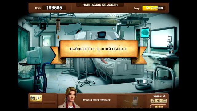 Дневники Тайн. Город, который не спит. Эпизод 8. Заговор Holographic Inc. смотреть онлайн