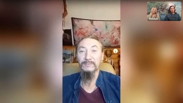 23.11.22 Общение с Шаманом - Александром, Семинар, Ритуал "Белая Дорога", Кто такой Шаман, и мн. др смотреть онлайн