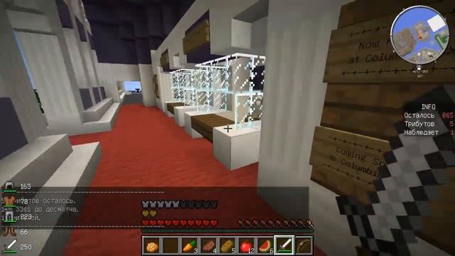 Survival Games на Randomcraft #1 смотреть онлайн