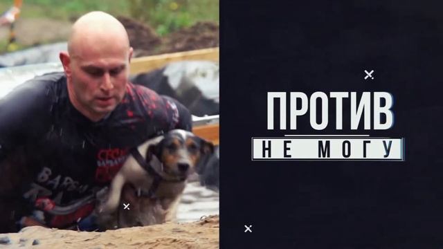 Впервые в Тюмени! Экстремальная гонка людей и собак смотреть онлайн