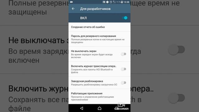 Как убрать фоновые процессы вручную. смотреть онлайн