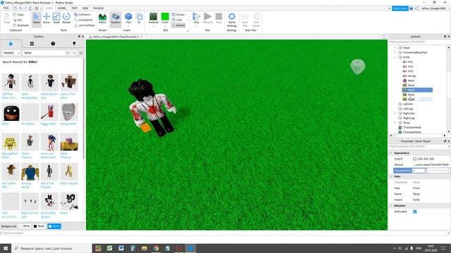 КАК СДЕЛАТЬ ИГРУ ПРО УБИЙЦУ В ROBLOX STUDIO? смотреть онлайн