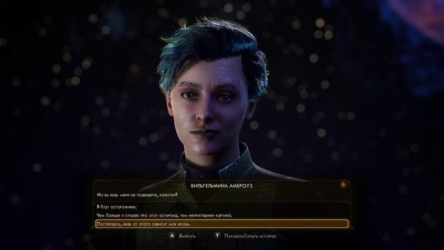 The Outer Worlds: Spacer's Choice Edition - ЧАСТЬ 22 - Горгона смотреть онлайн