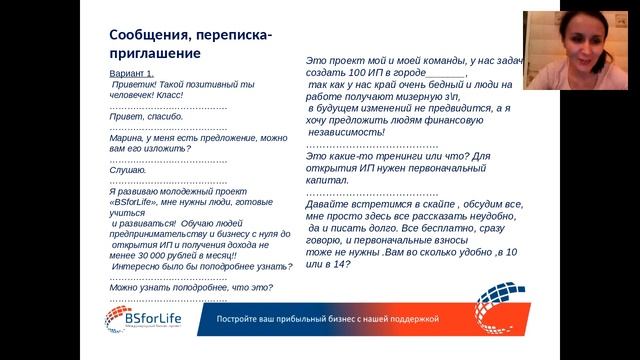 Интенсив 5.0. Рекрутирование. смотреть онлайн