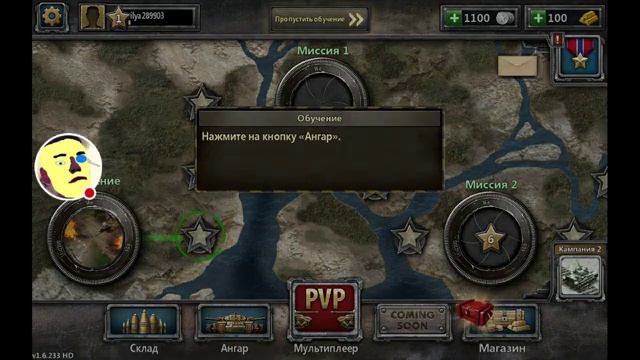 "Armor Age".#1. Проходим обучение. смотреть онлайн