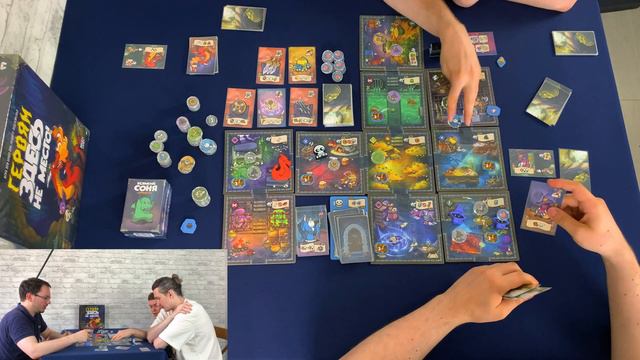 Героям здесь не место! настольная игра смотреть онлайн