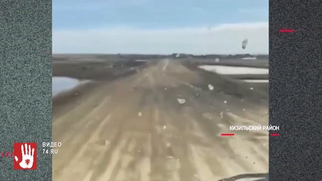 Жители Брединского района попросили губернатора решить 30-летнюю проблему с отсутствующим мостом смотреть онлайн