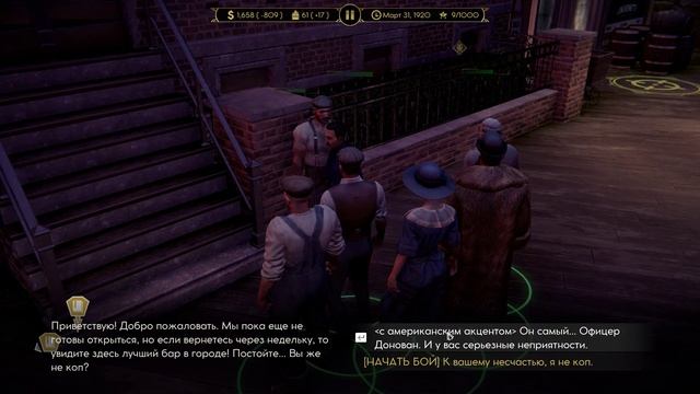 Empire Of Sin. Играем за Фрэнки Донована! 1-я серия! смотреть онлайн
