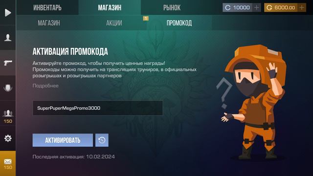 Standoff: Omega | Fan-Art Standoff 2