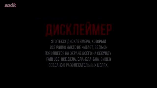 Дисклеймер Сыендука смотреть онлайн