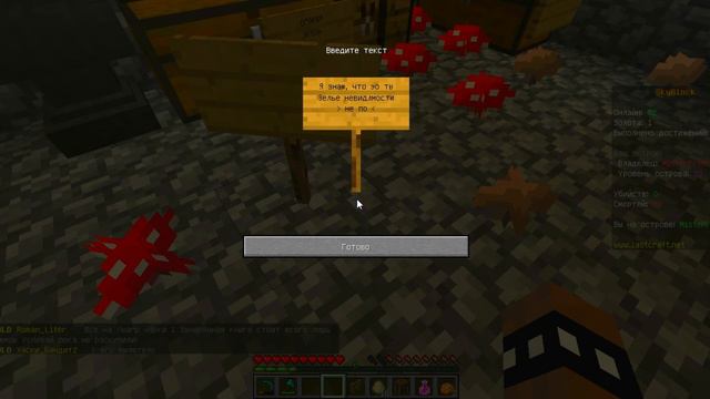 НЕ БУДЕТ У МЕНЯ КУРЯТНИКА #19 - [ВЫЖИВАНИЕ НА ОСТРОВЕ] - MINECRAFT смотреть онлайн