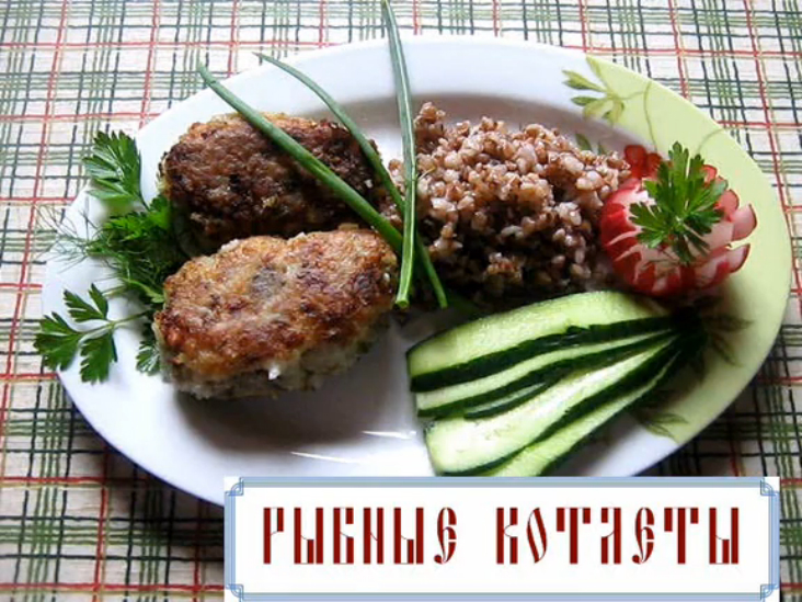Рыбные котлеты из минтая постные (видеорецепт) смотреть онлайн
