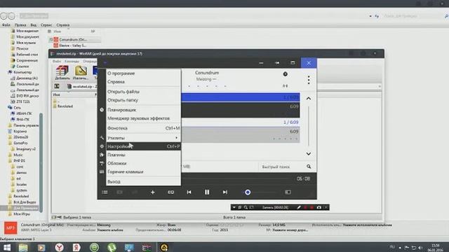 Как Установить Скин на AIMP В PHP DS смотреть онлайн