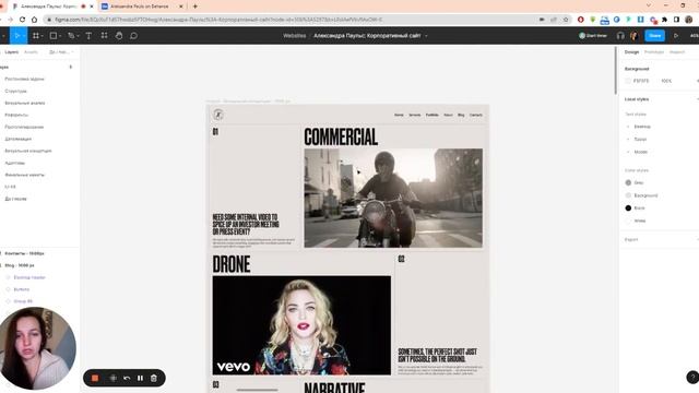 JP — Презентация редизайна корпоративного сайта [Школа дизайна UPROCK] смотреть онлайн
