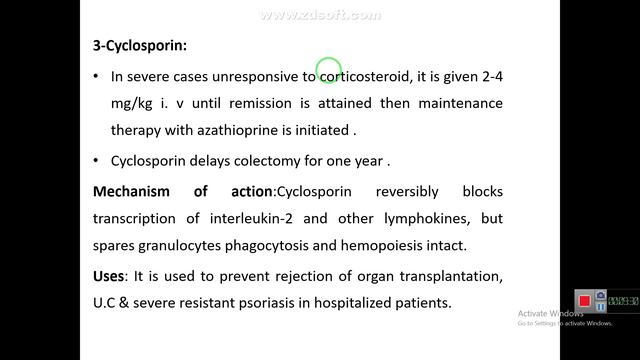 section 1 pharma "GIT" смотреть онлайн