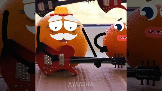 Все становится намного круче с дудлами – Дудлэнд