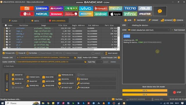 TA-1336 ( Nokia G20 ) Прошивка и сброс Google акаунтаFRP смотреть онлайн