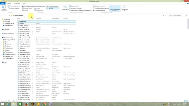 Как скрыть или показать папки в Windows ! смотреть онлайн
