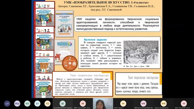 Издательство «Русское слово» смотреть онлайн