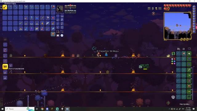 Будем мстить The Hive Mind? - Terraria смотреть онлайн