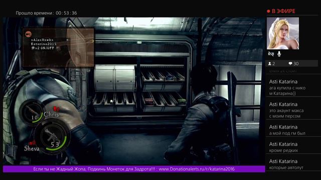 RESIDENT EVIL 5 Прохождение 8 (в пати) Asti Katarina (PS4 PRO) смотреть онлайн