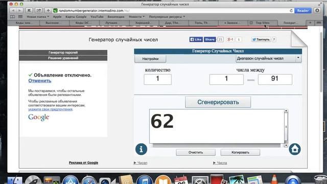 2й розыгрыш Барахолка Камчатка смотреть онлайн