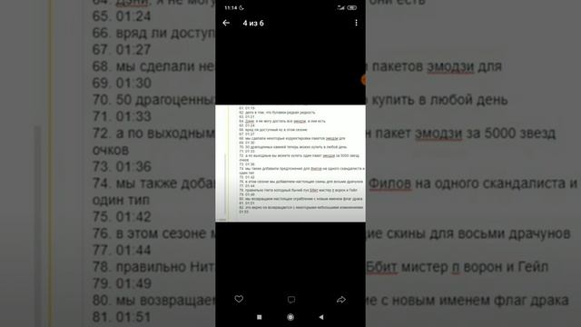 СЛИВ БРАВЛ ТОЛКА | СЦЕНАРИЙ БРАВЛ ТОЛКА | ЧТО БУДЕТ В БРАВЛ ТОЛКЕ? смотреть онлайн