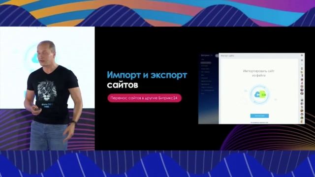 Сайты в Битрикс24 Лондон смотреть онлайн