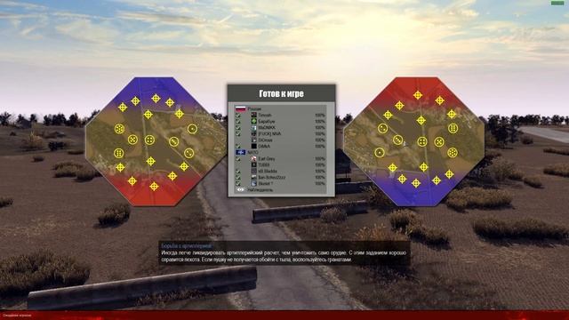 Men of war Assault Squad 2 Cold War mod"Быстрая победа" смотреть онлайн