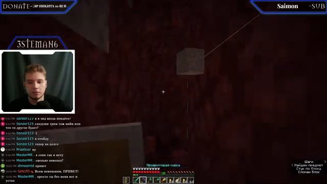 НЕЗЕРИТ и РУДЫ | Minecraft #3 смотреть онлайн