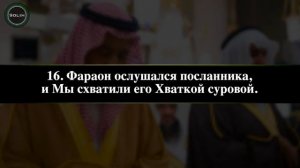 Король Саудовской Аравии очень красиво читает Коран