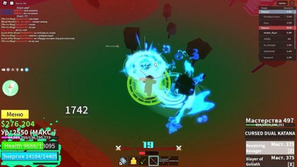 Баунти хант с фруктом Будды