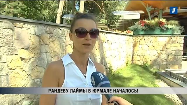 ПБК: 1ый концерт фестиваля «Лайма Вайкуле. Юрмала. Рандеву» смотреть онлайн