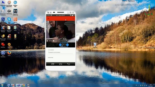 Как обрезать видео в программе YouTube смотреть онлайн